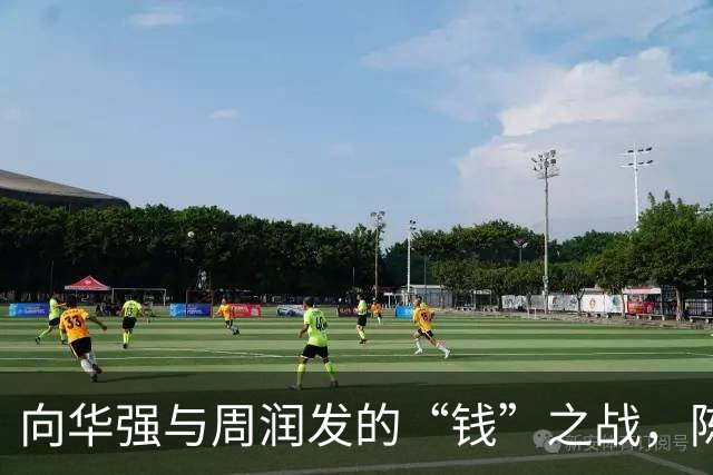向华强与周润发的“钱”之战，陈荟莲一声怒吼打回来了！